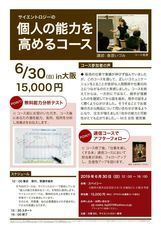 特定非営利活動法人イマジンのプレスリリース画像1