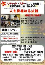 特定非営利活動法人イマジンのプレスリリース画像1