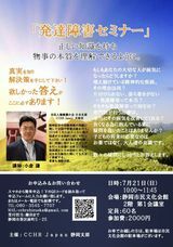 特定非営利活動法人イマジンのプレスリリース画像1