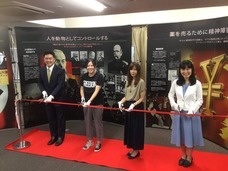 特定非営利活動法人イマジンのプレスリリース画像1