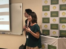 特定非営利活動法人イマジンのプレスリリース画像1