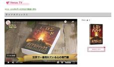 特定非営利活動法人イマジンのプレスリリース14