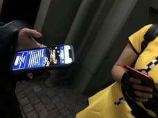 特定非営利活動法人イマジンのプレスリリース画像1