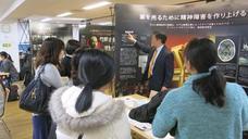 特定非営利活動法人イマジンのプレスリリース画像1