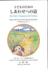 特定非営利活動法人イマジンのプレスリリース画像1