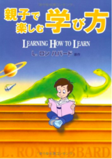 特定非営利活動法人イマジンのプレスリリース画像1