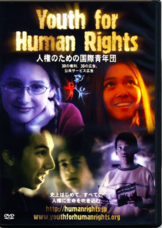 特定非営利活動法人イマジンのプレスリリース画像1