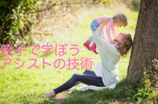 特定非営利活動法人イマジンのプレスリリース画像1