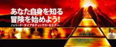 特定非営利活動法人イマジンのプレスリリース11