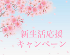 特定非営利活動法人イマジンのプレスリリース2