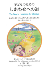 特定非営利活動法人イマジンのプレスリリース4