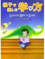 特定非営利活動法人イマジンのプレスリリース5