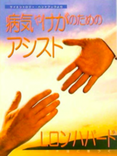 特定非営利活動法人イマジンのプレスリリース画像1