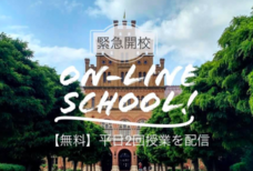 特定非営利活動法人イマジンのプレスリリース画像1