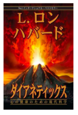 特定非営利活動法人イマジンのプレスリリース画像1