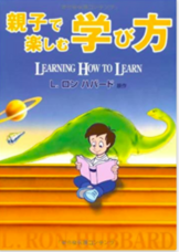 特定非営利活動法人イマジンのプレスリリース画像1