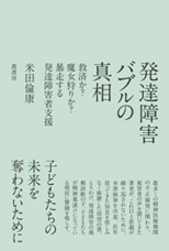 特定非営利活動法人イマジンのプレスリリース画像1