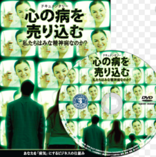 特定非営利活動法人イマジンのプレスリリース画像1