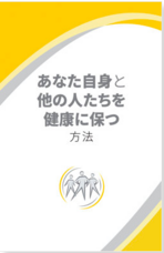 特定非営利活動法人イマジンのプレスリリース画像1