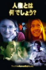 特定非営利活動法人イマジンのプレスリリース画像1