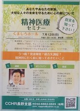 特定非営利活動法人イマジンのプレスリリース画像1