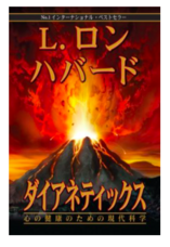 特定非営利活動法人イマジンのプレスリリース画像1