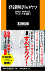 特定非営利活動法人イマジンのプレスリリース画像1