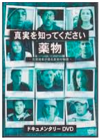 特定非営利活動法人イマジンのプレスリリース画像1