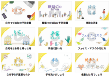 特定非営利活動法人イマジンのプレスリリース画像1