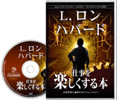 特定非営利活動法人イマジンのプレスリリース画像1