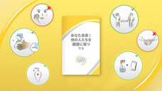 特定非営利活動法人イマジンのプレスリリース画像1