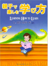 特定非営利活動法人イマジンのプレスリリース画像1