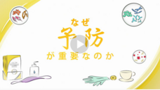 特定非営利活動法人イマジンのプレスリリース画像1