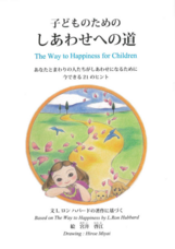 特定非営利活動法人イマジンのプレスリリース画像1