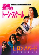 特定非営利活動法人イマジンのプレスリリース画像1