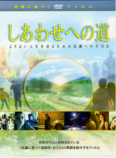 特定非営利活動法人イマジンのプレスリリース画像1