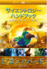 特定非営利活動法人イマジンのプレスリリース画像1