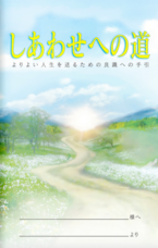 特定非営利活動法人イマジンのプレスリリース画像1