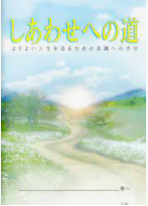 特定非営利活動法人イマジンのプレスリリース画像1