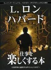 特定非営利活動法人イマジンのプレスリリース画像1