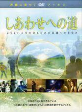 特定非営利活動法人イマジンのプレスリリース画像1