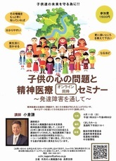 特定非営利活動法人イマジンのプレスリリース画像1