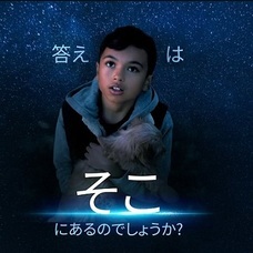 特定非営利活動法人イマジンのプレスリリース画像1