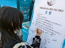 特定非営利活動法人イマジンのプレスリリース画像3