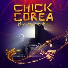 特定非営利活動法人イマジンのプレスリリース画像1