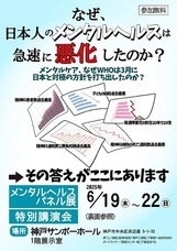 特定非営利活動法人イマジンのプレスリリース画像1