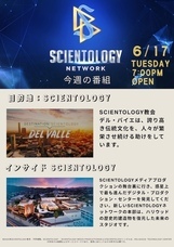 特定非営利活動法人イマジンのプレスリリース画像1