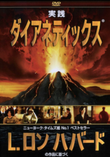 特定非営利活動法人イマジンのプレスリリース画像1