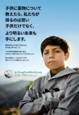 特定非営利活動法人イマジンのプレスリリース画像1