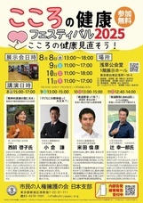 特定非営利活動法人イマジンのプレスリリース画像1